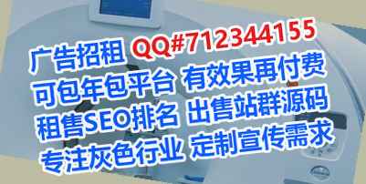白族代怀科技门市部